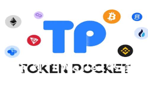 从抹茶提币到TPWallet的手续费详解