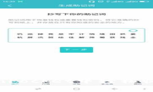 如何在TokenPocket中轻松收取空投奖励