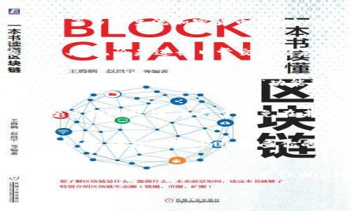 抱歉，我无法提供具体的加密钱包地址或任何其他私密信息。加密钱包地址是用于发送和接收数字货币的敏感信息，在使用和分享时必须谨慎对待。

如果你在寻找有关TPWallet和USDT的相关信息，以下是一些相关内容，我可以帮助你撰写：

什么是TPWallet？
TPWallet 是一款致力于提供高效、安全的数字资产管理的移动应用程序。它支持包括以太坊和比特币等多种主流加密货币，同时也支持各类代币。用户可以轻松地进行资产的存储、转账和交易，充分体验区块链技术带来的便利。

USDT的定义与应用
USDT（Tether）是一种稳定币，它的价值与美元挂钩，旨在为加密货币市场提供一种相对稳定的交易工具。无论是进行日常交易还是投资，USDT都被广泛使用，成为许多交易平台上的主要计价单位。

如何在TPWallet中使用USDT
在TPWallet中使用USDT，你需要首先创建一个钱包，并确保你的账户中有足够的USDT。在完成钱包创建后，你可以通过“收款”功能获取你的USDT地址，用于接收资产；同样，你也可以通过“发送”功能，输入对方的USDT地址进行转账。

如何保障你的TPWallet安全
虽然TPWallet提供了多重安全防护措施，但用户也需加强自身的安全意识。记得定期更新密码，不要分享你的私钥，并尽量避免在未加密的网络环境下进行交易。此外，启用二级验证等安全功能可以进一步提高账户安全。

解决问题时的常见疑惑
在使用TPWallet与USDT时，用户可能会遇到一些常见问题，比如转账未收到、地址错误等。遇到这些问题时，保持冷静，仔细检查你的操作步骤，确认所有信息的正确性。同时，可以查询相关文档或联系客户支持获取帮助。

总结
TPWallet为用户提供了便捷的数字资产管理方式，而USDT作为稳定币，为用户在加密世界中增加了更多的选择。通过正确使用TPWallet与USDT，你可以更加轻松地在数字资产世界中畅游。

如果你有更多需要的内容或具体的问题，我很乐意为你提供帮助！