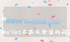 思考一个且的如何解决T