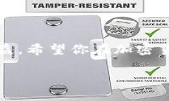 如何将SUSHI放入TP钱包：一