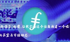 在讨论“topay卖币卖给谁了