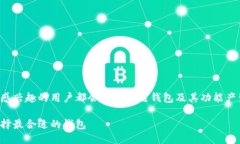 思考一个且的在这个信息