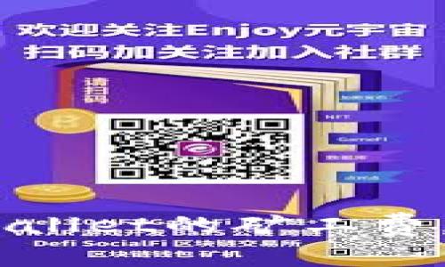  如何轻松设置tpwallet的矿工费，使用USDT进行交易
