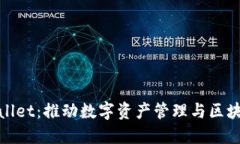 inaction探索TPWallet：推动数