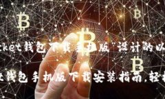 思考一个且的下面是为“