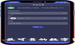 2023年最安全、最可靠的数