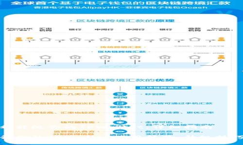 如何顺利升级你的TPWallet：详细指南

全面提升你的TPWallet使用体验，升级技巧与建议