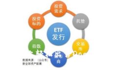 如何在TPWallet上轻松出售