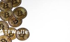 如何在TPWallet中轻松添加
