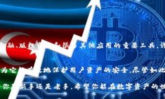   最新指南：如何查找TP