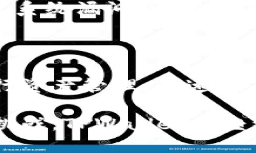 TPWallet：探秘属于哪个链的数字钱包

在当今的数字货币世界中，钱包的选择至关重要。而提到TPWallet，许多人会不禁发问：它究竟属于哪个区块链？TPWallet是一个多链数字钱包，旨在为用户提供一个安全、便捷的数字资产管理平台。无论是存储、交易还是管理各种数字资产，TPWallet都力求满足用户的需求。

TPWallet支持多种主流区块链，包括Ethereum（以太坊）、Binance Smart Chain（币安智能链）、Tron（波场）等。它的设计理念是让用户能够在一个平台上轻松管理不同链上的资产，而不需要来回切换不同的应用。这种多链兼容性使得TPWallet成为了许多数字货币爱好者的优选。

多链支持带来的优势

随着区块链技术的不断发展，越来越多的链出现，用户在选择资产存储和交易平台时，往往会面临链的分散问题。TPWallet的多链支持，让用户得以一站式管理不同链上的资产，从而避免了频繁更换钱包的麻烦。

这种便利性不仅提升了用户体验，还提高了资产的安全性。用户可以在同一个钱包内区分和管理不同种类的数字资产，让资产配置更加灵活，也免去了因操作失误导致资产丢失的风险。

TPWallet的安全性

在数字货币钱包的选择上，安全性是用户最关注的方面之一。TPWallet采用了多重加密技术，确保用户的私钥和资产信息得到很好的保护。此外，TPWallet定期进行安全审计，及时修复发现的漏洞，这使得用户在使用过程中更加安心。

不仅如此，TPWallet还支持冷钱包和热钱包的灵活切换。用户可以根据自己的需求选择不同的存储方式，以达到更高的安全级别。这种选择自由的设计，充分体现了TPWallet在用户资产安全方面的用心。

TPWallet的用户界面和体验

在用户界面的设计上，TPWallet也十分注重简单易用的体验。无论是新手还是老手，用户都能快速上手。钱包的界面，各种功能清晰易找，用户可以轻松完成充值、提现及交易的操作。此外，TPWallet还提供了多语言支持，方便全球用户的使用。

对于一些高级用户，TPWallet也提供了丰富的功能设置，例如自定义手续费、参与链上治理等，满足不同层次用户的需求。这样的设计理念让TPWallet不仅适合普通用户，也为专业用户提供了更多的操作空间。

用户反馈与社区支持

TPWallet在用户社区中备受推崇，许多用户表示它是他们管理数字资产的重要工具。用户反馈的良好体验也是推动TPWallet不断完善的重要动力。TPWallet提供主动的客服支持，对于用户在使用过程中遇到的问题，可以及时解答，增强了用户的信任感。

此外，TPWallet还积极拓展社区建设，通过举办线上线下活动和社区问答，增强了用户之间的互动。这种以用户为中心的做法，让TPWallet不仅仅是一个钱包，更是一个充满活力的数字货币社区。

未来展望：TPWallet的潜力与挑战

作为一个多链数字钱包，TPWallet未来的发展潜力是巨大的。随着越来越多的区块链项目涌现，TPWallet有机会进一步扩展它的链支持，吸引更多用户。而且，随着DeFi、NFT等新兴市场的兴起，TPWallet也能通过整合新的功能，提供更加全面的数字资产管理解决方案。

不过，TPWallet也面临一些挑战。数字货币市场瞬息万变，竞争日益激烈，TPWallet需要不断创新，保持技术和安全上的领先优势。同时，用户对隐私和数据安全的重视也在增加，TPWallet必须持续提高自身保护措施，以增强用户的信任。

相关问题探讨

h41. TPWallet如何确保用户资产的安全性？/h4

TPWallet在安全性方面采用了多重加密机制，确保用户信息和资产的双重保险。此外，TPWallet定期进行安全审计，及时识别和修复系统漏洞，以应对潜在的安全风险。同时，TPWallet还支持冷钱包存储，用户可以根据个人需求选择更方便和安全的存储方式。

h42. TPWallet的用户体验如何？/h4

TPWallet致力于提供简单而直观的用户体验，适合各类用户使用。其界面设计，所有功能一目了然。在使用过程中，用户可以轻松进行资产管理，快速上手。此外，TPWallet还积极收集用户反馈，不断服务和功能，满足用户的多种需求。

综上所述，TPWallet以其多链支持、安全性、用户体验等多方面的优点，成为了许多数字货币投资者的首选钱包。面对未来的机遇与挑战，TPWallet将继续致力于为用户提供最佳的数字资产管理体验。