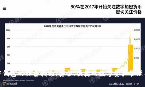 加密钱包的科普指南：安全、便捷的数字资产管理工具