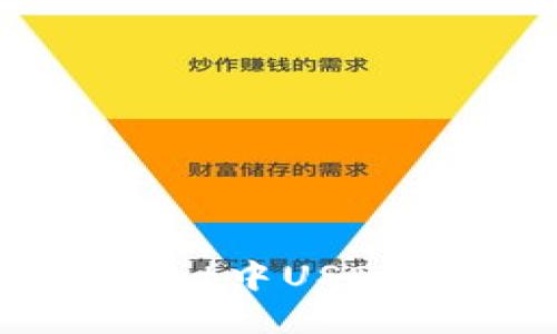 如何解决TPWallet中USDT无法提现的问题