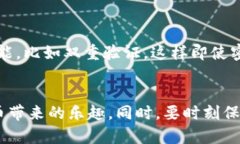   2023年大陆用户必备的优