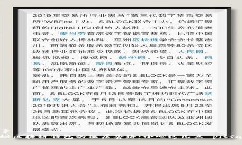 文章
揭秘区块链钱包的深层套路：小心这几点 pitfalls