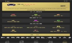 关于麦子钱包与TPWallet的深