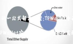 存储CFX币的一站式解决方