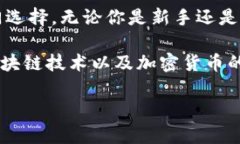 了解TPWallet的TRC20地址随着