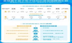 轻松打造安全可靠的TP冷钱