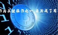 选择与在现代数字金融交