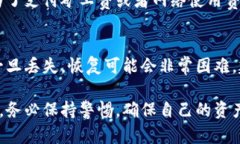 关于“小狐钱包官方网站
