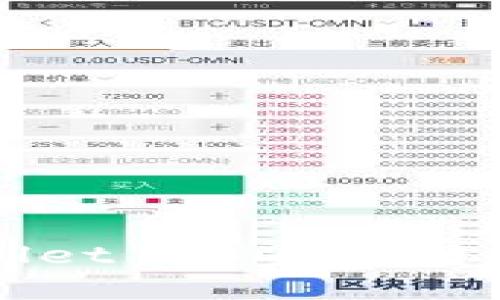 轻松实现TPWallet USDT跨链转账的完整指南