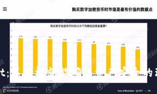 TPWallet：不授权就能确保资产安全的理想选择