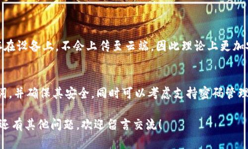 如何轻松调用小狐狸钱包支付，让你的安卓手机交易更加顺畅

小狐狸钱包, 安卓手机, 支付, 加密货币/guanjianci

### 引言
在如今的数字化生活中，越来越多的人开始使用加密货币进行交易，而小狐狸钱包（MetaMask）作为一款流行的加密货币钱包，自然成为了大家关注的焦点。如果你是一个安卓手机用户，想要了解如何在手机上轻松调用小狐狸钱包进行支付，接下来的内容将为你提供详细的指南。

### 安卓手机用户的完美选择
安卓手机以其开放性和灵活性，成为了很多用户的首选。而使用小狐狸钱包，让支付变得更加简单、便利。小狐狸钱包是一个支持以太坊及ERC20代币的数字资产管理工具，用户可以在这里存储、发送和接收加密货币。因此，在手机上对小狐狸钱包的使用，必然是享受数字货币生活的重要环节。

### 小狐狸钱包的安装过程
#### 1. 下载小狐狸钱包
首先，你需要在你的安卓手机上下载小狐狸钱包。可以在Google Play商店搜索“小狐狸钱包”或“MetaMask”进行下载，确保你下载的是官方版本，以保护你的资产安全。

#### 2. 创建钱包
安装完成后，打开小狐狸钱包。你会看到一个创建钱包的选项。按照应用提示，设定你的密码，并保留好助记词。这一步非常重要，因为丢失助记词就意味着你无法恢复钱包中的资产。

### 连接到DApp
#### 1. 选择合适的DApp
使用小狐狸钱包进行支付，通常是在去中心化应用（DApp）平台上进行的。选定你想要使用的DApp，比如交易所、购物平台或者游戏等。

#### 2. 链接钱包
在DApp的界面上，通常会有一个“连接钱包”的按钮。点击后，选择小狐狸钱包，然后按照提示完成授权。你会看到一个请求连接的提示，点击“确认”。

### 小狐狸钱包支付流程
#### 1. 输入支付信息
在DApp上选择你想要购买的商品或者服务，进入支付环节。通常会有一个输入支付金额和选择支付方式的选项。确保选择使用小狐狸钱包进行支付。

#### 2. 确认交易
输入支付金额后，点击“确认支付”按钮。小狐狸钱包会弹出确认窗口，详细显示交易的详情，包括手续费、接收地址等信息。确认无误后，点击“确认”进行支付。

#### 3. 交易完成
支付完成后，你会看到交易成功的提示，同时可以在小狐狸钱包中查看交易记录。请记得定期检查你的钱包和交易记录，以确保所有交易安全。

### 注意事项
#### 1. 网络稳定性
确保你的手机网络稳定，支付过程中如果网络断开，可能会导致交易失败。

#### 2. 保护私钥
永远不要向任何人透露你的私钥或助记词。否则，你的钱包有可能被盗，资产面临风险。

#### 3. 了解手续费
在进行支付时请注意手续费，因为每一次交易都可能涉及到一定的GAS费用，特别是网络拥堵时，费用会有所上升。

### 结论
通过以上步骤，相信你已经掌握了如何在安卓手机上调用小狐狸钱包进行支付的基本流程。随着越来越多的商家接受加密货币支付，掌握这些技能，将为你带来更多的便利与选择。

### 相关问题 

#### 1. 小狐狸钱包是否安全？
安全性是每个加密货币用户最为关注的问题，小狐狸钱包采用了多重加密技术来保护用户的资产。而且，用户的私钥只保存在设备上，不会上传至云端，因此理论上更加安全。不过，用户也需要注意保护自己的密码和助记词，防止被恶意攻击。

#### 2. 如果丢失小狐狸钱包的密码或助记词，该怎么办？
如果你丢失了小狐狸钱包的密码或助记词，恢复钱包几乎是不可能的。因此，强烈建议用户在创建钱包时，妥善记录下助记词，并确保其安全。同时可以考虑支持密码管理软件来存储密码。如果不小心遗失，确保第一时间检查不同可能的位置，避免遗失带来的损失。

以上内容希望能帮助你更好地理解如何在安卓手机上使用小狐狸钱包进行支付，让你的数字货币生活更加丰富多彩。如果还有其他问题，欢迎留言交流！