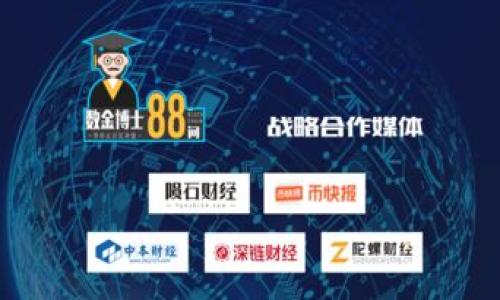 零基础虚拟币源码程序搭建全攻略:让你轻松创建自己的数字货币