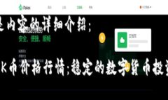 以下是内容的详细介绍：