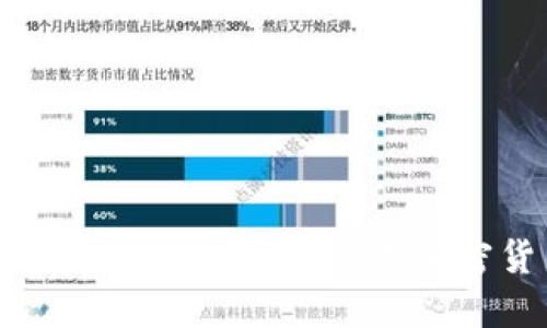 TPWallet支付:谁在使用这款加密货币钱包?