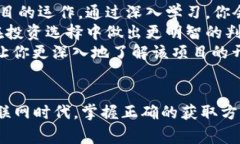 要查看TPWallet或任何其他区
