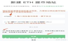 如何将币coin接入实盘交易