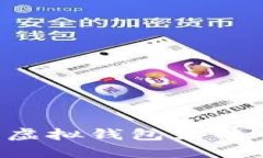 如何轻松查看虚拟钱包里