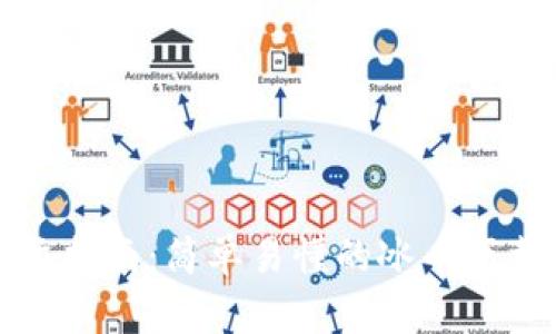 全方位指南：简单易懂的冰币下载教程