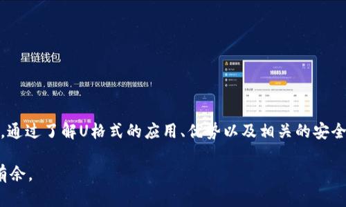 在现代数字经济中，许多用户逐渐意识到数字钱包的重要性，尤其是在加密货币的快速发展下。TPWallet作为一个广受欢迎的数字钱包之一，为用户提供了多种便利的功能。那么，TPWallet的