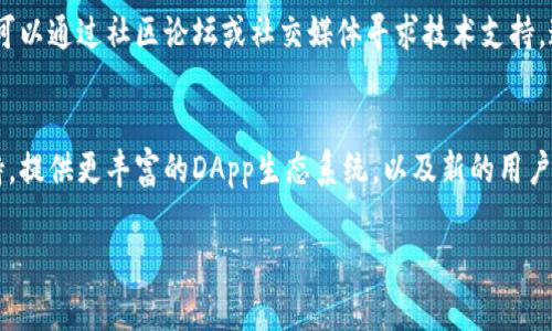 TokenPocket的中文名是“通证口袋”。这是一个非常受欢迎的多链钱包应用，支持用户存储和管理各种加密货币和Token。TokenPocket使用户能够方便地进行数字资产的交易和管理，也为用户提供了去中心化应用（DApp）的接入，增强了区块链技术的使用体验。

如果你想了解TokenPocket的具体功能和使用方法，以下是几个方面的详细介绍。

TokenPocket的基本功能
TokenPocket作为一个多链钱包，支持多种主流区块链，例如以太坊、EOS、Tron等。用户可以在同一个平台上进行不同资产的管理，这种便捷性使得TokenPocket在众多钱包应用中脱颖而出。

如何安全使用TokenPocket
安全是使用任何数字钱包时最重要的考量因素之一。TokenPocket提供了多种安全措施，例如私钥的本地存储，确保用户的资产不易受到黑客攻击。此外，用户可以设置密码和指纹验证等额外的安全措施。务必不要将你的私钥和恢复助记词泄露给任何人，这些都是你资产的钥匙。

与DApp的连接
TokenPocket不仅仅是一个钱包，它还可以连接到各种去中心化应用（DApp）。这让用户可以直接在钱包中进行DeFi（去中心化金融）交易、参与NFT（非同质化代币）购买等。这种无缝连接的体验为用户提供了极大的便利，快速进入区块链世界。

TokenPocket的社区与支持
TokenPocket拥有一个活跃的用户社区，用户可以在社区中交流经验和获取帮助。如果在使用过程中遇到问题，用户可以通过社区论坛或社交媒体寻求技术支持。这种丰富的用户互动不仅增进了用户之间的沟通，也促进了TokenPocket的不断改善与发展。

未来的发展方向
随着区块链技术的不断发展，TokenPocket也在不断更新与扩展其功能和服务。未来可能会增加对更多区块链的支持，提供更丰富的DApp生态系统，以及新的用户体验功能。作为用户，关注TokenPocket的最新动态将帮助你更好地利用这个钱包的潜力。

如果你对TokenPocket有任何疑问或想获取更深入的信息，欢迎提问。我将为你详细解答！