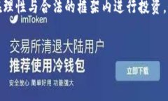 虚拟币能立案吗？破解这