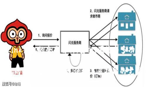 Title: TRONLink钱包的全面解析:安全、便捷与多功能的完美结合
TRONLink钱包的全面解析:安全、便捷与多功能的完美结合