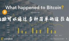 TPWallet 能否查询 IP 地址？