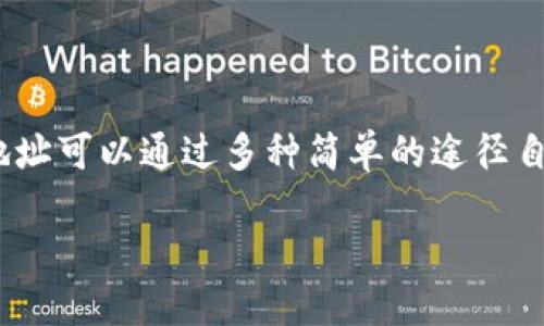 TPWallet 能否查询 IP 地址？

在我们讨论 TPWallet 是否能够查询 IP 地址之前，让我们先了解 TPWallet 是什么。TPWallet 是一个基于区块链的数字钱包，主要用于存储和管理加密货币。它提供了许多功能，比如安全存储、快速交易以及对不同平台的支持等。当今，随着数字货币的流行，越来越多的人需要一个安全的地方来管理他们的数字资产。

关于 TPWallet 能否查询 IP 地址的问题，这实际上是两个不同领域的结合：数字货币和网络安全。一般而言，TPWallet 作为一个钱包，主要关注的是资产的存储和交易记录，其设计初衷并不是用于网络监控或用户定位，因此它本身并不具备查询 IP 地址的功能。

浏览器和软件如何处理 IP 地址

在讨论这一点之前，我们需要先了解一些基础知识。IP 地址是指计算机在网络中的唯一标识，就像你的家庭住址一样。它可以用来确定设备在互联网上的位置和身份。因此，许多在线服务和网站会记录用户的 IP 地址，以便进行安全审核、获取用户地理位置信息等。

但在大多数情况下，当你使用 TPWallet 进行交易时，它并不会去保存或记录你的 IP 地址。这是因为隐私在区块链世界中占有重要位置，用户往往期望能在匿名的环境中操作，保护他们的身份信息。

如何获得自己的 IP 地址

那么，用户如果需要知道自己的 IP 地址，该如何操作呢？其实非常简单，你可以通过以下几种方式来查询：

ul
    li使用搜索引擎，直接在搜索框输入“我的 IP 地址”，搜索引擎一般会直接显示你的公用 IP 地址。/li
    li访问一些专门的 IP 查询网站，如 WhatIsMyIP.com，这些网站通常会展示你的公共 IP 地址及其他相关信息。/li
    li在电脑的命令提示符（Windows）或终端（Mac/Linux）中输入命令，分别是 `ipconfig` 或 `ifconfig`，可以查看本地网络配置和 IP 地址。/li
/ul

关于隐私和安全的问题

尽管查询 IP 地址的手段相对简单，但与其相关的隐私问题却引发了广泛讨论。在数字货币领域，许多用户希望在交易中保持匿名。这就涉及到一个相对复杂的网络隐私保护问题。

大部分加密货币交易所和钱包都在努力保护用户的隐私。作为用户，你也可以采取一些额外的措施来进一步保护自己的身份信息，例如使用虚拟私人网络（VPN）来隐藏 IP 地址。在你进行交易时，VPN 会为你的网络请求添加一层额外的保护，使外部人员难以追踪到你的真实 IP 地址。

相关常见问题解答

h4TPWallet 如何保证用户信息安全？/h4

TPWallet 主要通过加密技术来确保用户信息的安全。所有的交易和存储的信息都是经过加密的，用户的私钥和钱包地址也不会被公开。此外，TPWallet 也常常会进行安全审计，以排除任何潜在的安全漏洞。在这个过程中，用户的 IP 地址不会被记录，这为用户提供了更高的隐私保护。

h4如果我在使用 TPWallet 时被追踪怎么办？/h4

尽管 TPWallet 自身不记录 IP 地址，但在现实中，用户的网络活动仍可能被其他因素追踪，例如使用的网络、设备或站点。因此，最好定期提高自己的网络安全意识。可以通过使用官方的应用程序、定期更新软件以及使用 VPN 来覆盖自己的真实 IP 地址来减少被追踪的可能性。

潜在的 IP 地址泄露问题

在数字化的时代，虽然个人隐私保护越来越受到重视，但仍然存在潜在的数据泄露风险。用户在访问不安全的网站、使用公共 Wi-Fi 等场合时，IP 地址可能会被第三方获取。这就要求用户在使用 TPWallet 进行交易时，要谨慎选择连接的网络和在何种设备上进行操作。

总结

总的来说，TPWallet作为一款数字钱包，其主要功能集中在加密货币的存储与管理，而并不是用来查询IP地址的工具。用户若需查找自己的 IP 地址可以通过多种简单的途径自行获取。同时，保护个人隐私和数据安全在进行数字交易时至关重要。无论是使用工具、访问网站，还是进行交易，都要有意识地采取保护措施。

希望以上内容能帮助你更好地理解 TPWallet 的功能及相关的网络安全知识。如对这一话题有进一步疑问或者需要讨论的内容，请随时提出。