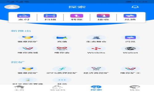 如何高效获取TPWallet ETH矿工费