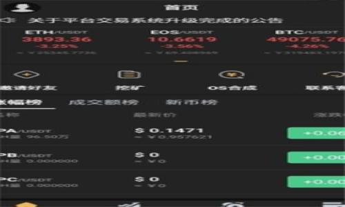 

如何轻松将BNB提币到TPWallet：快速、安全的转账指南
