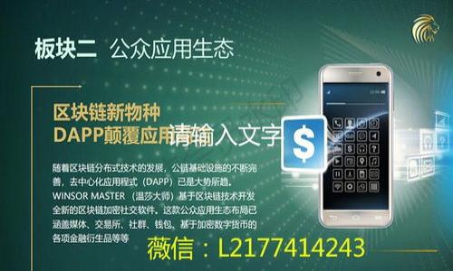 

如何轻松将BNB提币到TPWallet：快速、安全的转账指南