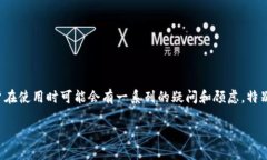 tpwallet不登录会被盗吗？在