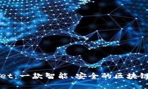 TPWallet：一款智能、安全的区块链浏览器