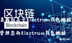 思考为了让用户更容易找