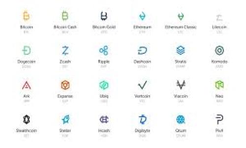 如何轻松创建一个安全可靠的TPWallet新钱包

TPWallet, 加密钱包, 创建钱包, 数字资产/guanjianci

引言：为什么选择TPWallet？
在如今的数字经济时代，越来越多的人开始关注加密货币和区块链技术。随着这些技术的快速发展，拥有一个安全可靠的数字钱包显得尤为重要。TPWallet作为一款备受用户推崇的加密钱包，以其安全性、易用性和功能的多样性，成为了许多用户的第一选择。

什么是TPWallet？
TPWallet是一个多链数字资产钱包，支持多种加密货币的存储、管理和交易。它不仅可以帮助用户安全地存储自己的资产，还有丰富的功能，包括资产交换、DApp访问等。最重要的是，TPWallet注重用户的安全，为用户提供了多种安全保护机制。

第一步：下载TPWallet
创建TPWallet新钱包的第一步是下载这款应用。在应用商店中，搜索“TPWallet”，就能找到它的应用页面。如果你是在手机上下载，建议选择官方的应用商店，以确保下载的是真正的TPWallet，不要因下载第三方版本而导致安全隐患。

第二步：打开应用，开始创建钱包
成功下载并安装TPWallet后，打开应用，界面会向你展示几种选项。你会看到“创建新钱包”、“导入已有钱包”等选项。点击“创建新钱包”选项，系统会引导你进入创建流程。

第三步：设置安全强密码
在创建新钱包的过程中，TPWallet会要求你设置一个安全密码。这个密码是你未来进入钱包的第一道防线，建议使用字母、数字和符号的组合，确保密码的复杂性。这一点非常重要，因为一旦有人获取了你的密码，他可能会轻易访问你的数字资产。

第四步：备份助记词
创建钱包后，TPWallet会提供一个助记词，这是你恢复钱包的关键。在拿到助记词后，确保将其安全保存，最好是写下来，不要保存在手机或电脑上，以免遭遇黑客攻击或意外丢失。助记词是钱包的安全绳索，失去它可能导致你无法再访问你的资产。

第五步：确认并完成创建
最后，根据应用的指示确认你的助记词。一次完成后，你的TPWallet钱包就创建成功了。你可以开始导入数字资产或进行交易了。记得定期检查钱包的安全设置，确保一切正常。

常见问题解答
h4问题一：TPWallet使用中的安全性如何？/h4
对于数字资产的安全性，TPWallet做了详细的设计。在使用中，用户可以启用双重认证功能，这样在每次登录钱包时，都需要提供额外的安全信息，大大降低了账户被盗的风险。此外，TPWallet还支持冷储存，将资产存放在离线环境中，进一步提高安全性。

h4问题二：TPWallet支持哪些数字货币？/h4
TPWallet支持多种主流加密货币的交易，比如比特币、以太坊、Ripple等。这使得用户不仅可以在一个平台上管理多种数字资产，还能方便地进行兑换和转账。对于那些多资产持有者而言，TPWallet无疑是一个不错的选择。

总结：TPWallet的优势与前景
随着加密货币的普及，拥有一个安全、功能齐全的钱包是每位投资者的必修课。TPWallet以其独特的设计、用户友好的界面及强大的安全性，正在不断吸引更多的用户加入。无论是新手还是经验丰富的老手，都可以在TPWallet找到适合自己的功能。

在创建新钱包的过程中，确保遵循安全最佳实践，铭记每一步的重要性。只有这样，你才能真正做到安全投资，享受数字经济不断带来的便利和收益。

希望通过这篇指南，你能轻松创建自己的TPWallet新钱包，享受数字资产带来的乐趣！

**请注意，以上内容为模拟示例，实际操作请以最新的TPWallet官网信息为准。**