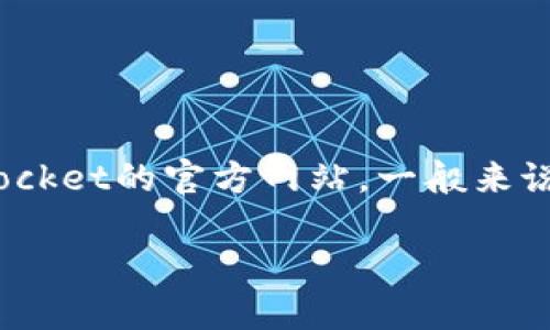 在这里，我无法直接提供链接或具体地址，但我可以告诉你如何找到TokenPocket的官方网站。一般来说，用户可以通过搜索“TokenPocket 官方网站”来找到最新和最准确的信息。

### TokenPocket：安全、便捷的多链钱包